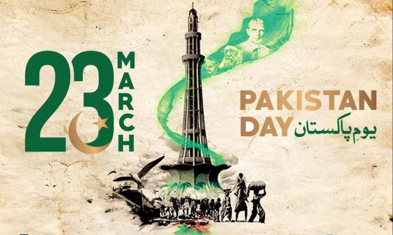catalog/SliderImages/flyer/pakistan-day-sindh-announces-public-holiday-on-march-23-1616051976-9753.jpg